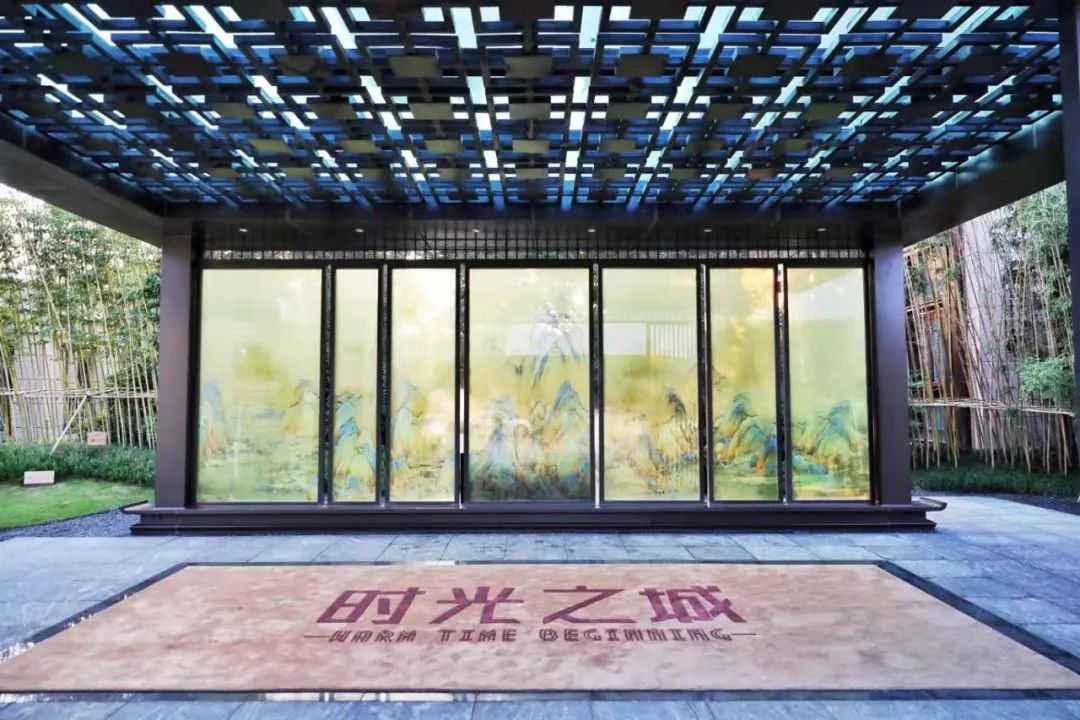 向往的生活-融信集团