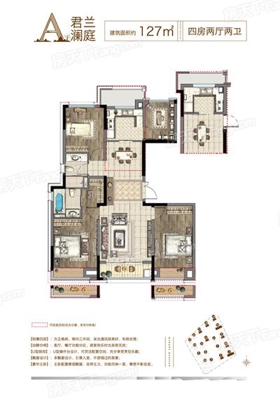 美的融信君兰江山-融信集团