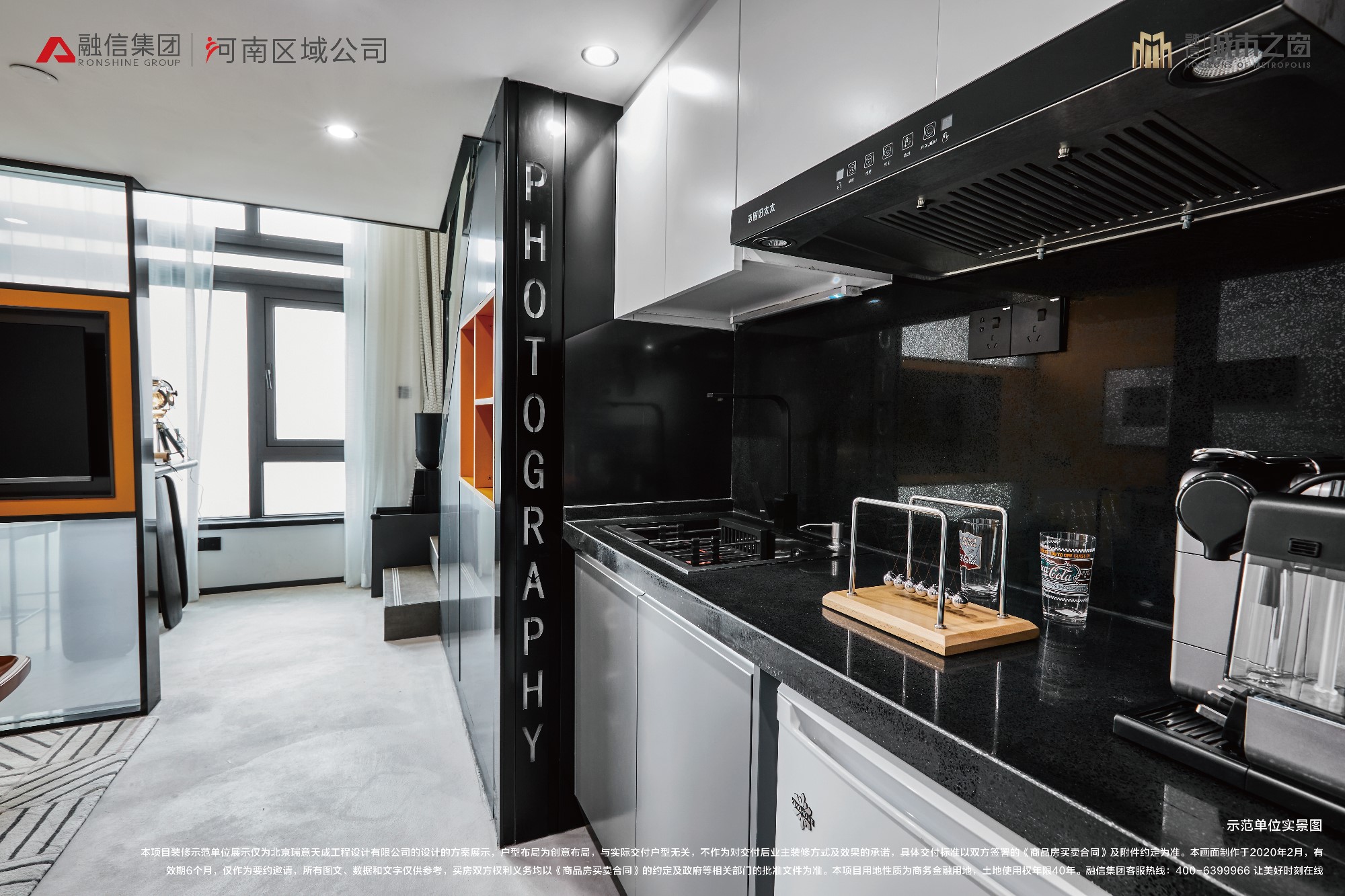 融信·城市之窗-融信集团