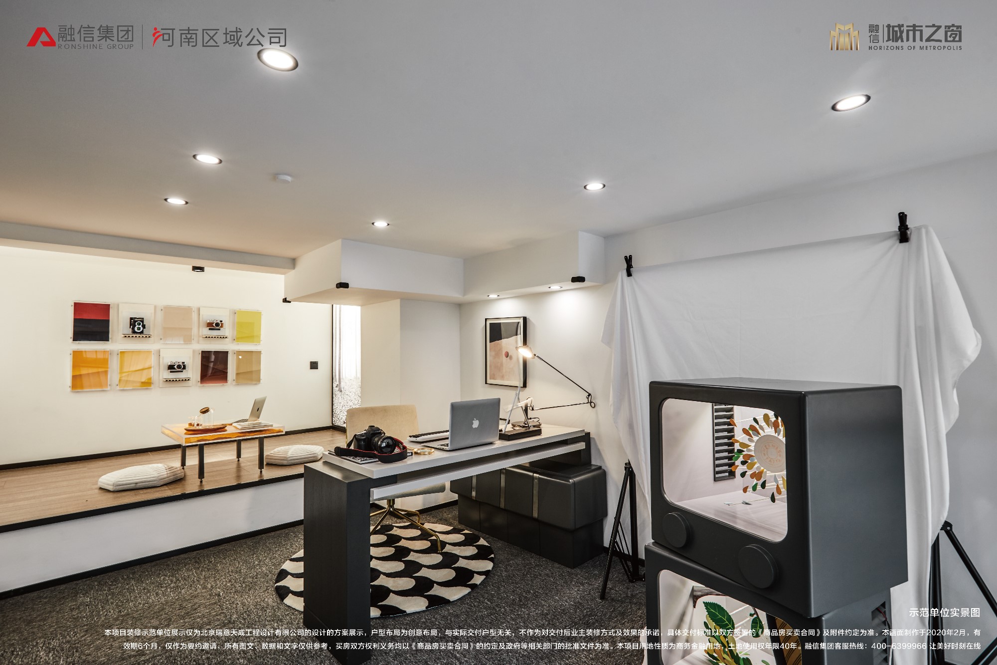 融信·城市之窗-融信集团