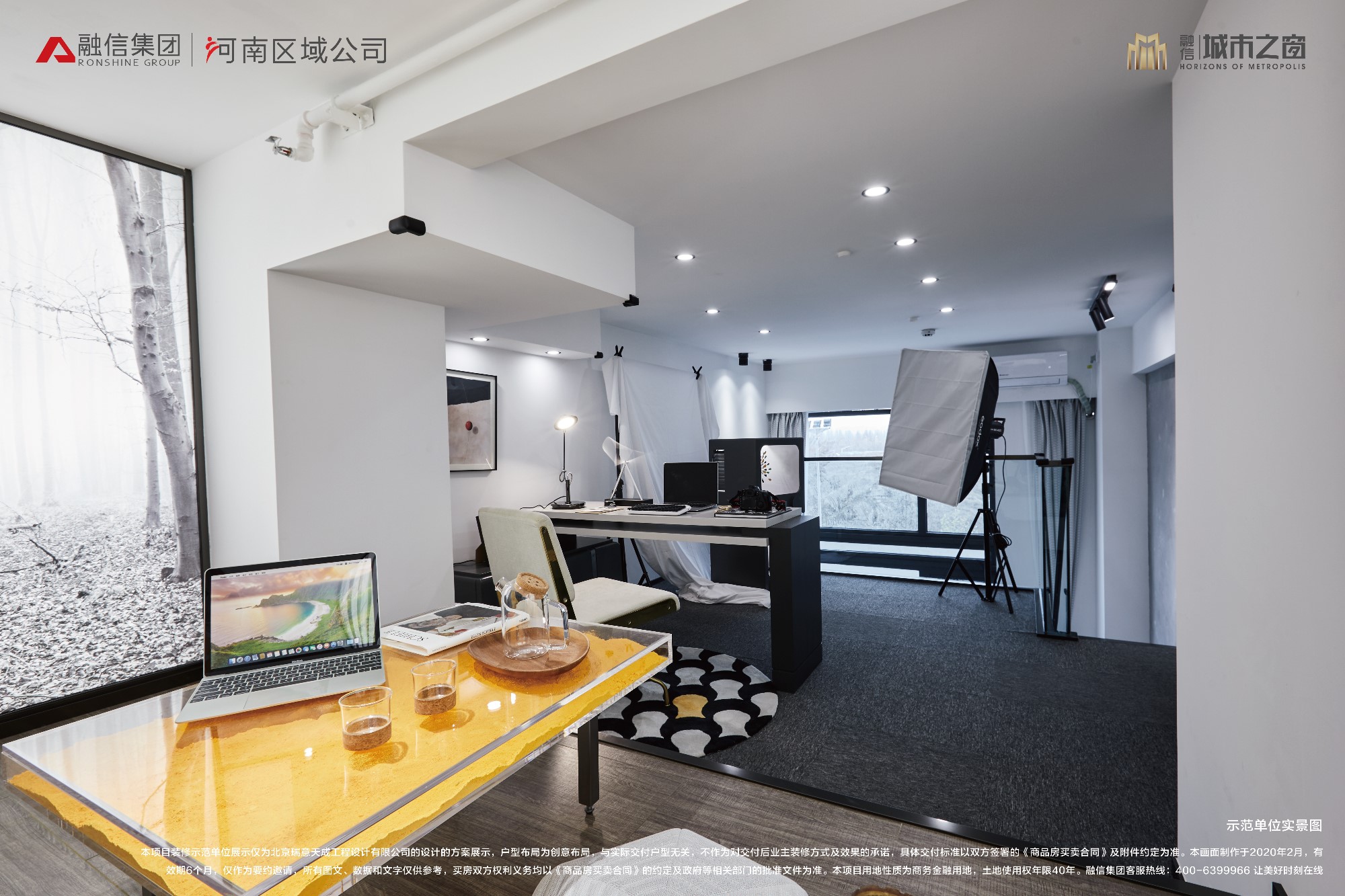 融信·城市之窗-融信集团