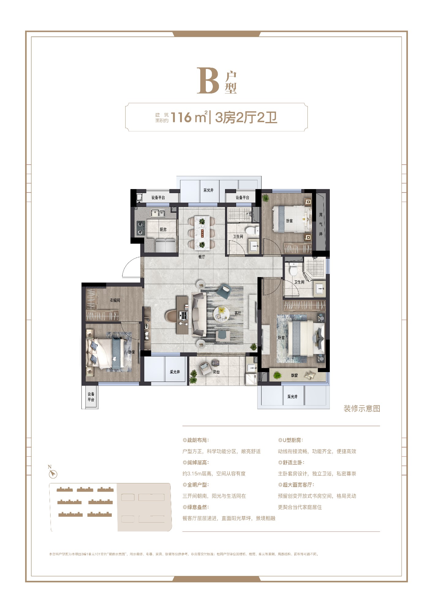 融信空港云尚澜天府-融信集团