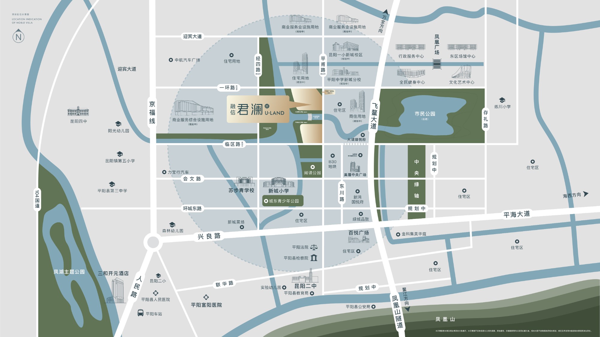 融信·君澜-融信集团