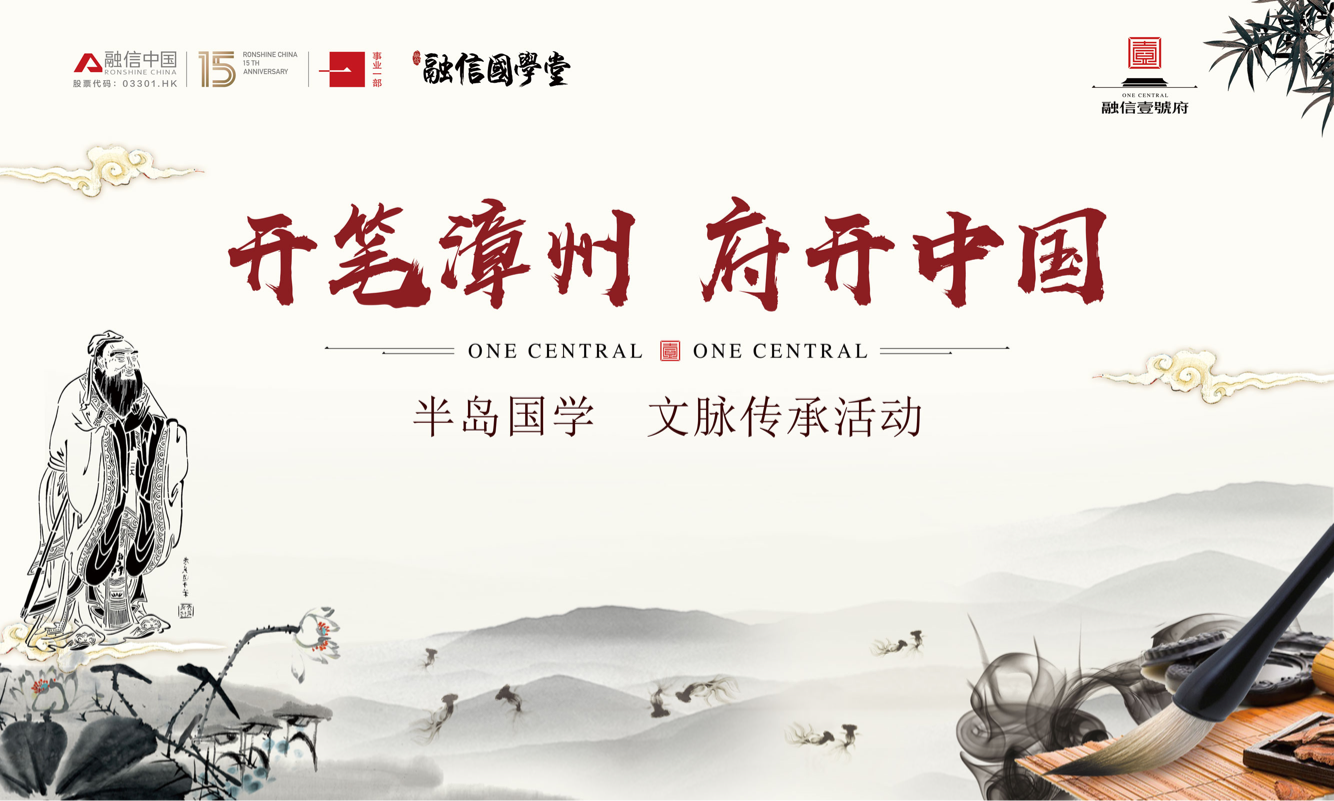 九拜礼示意图