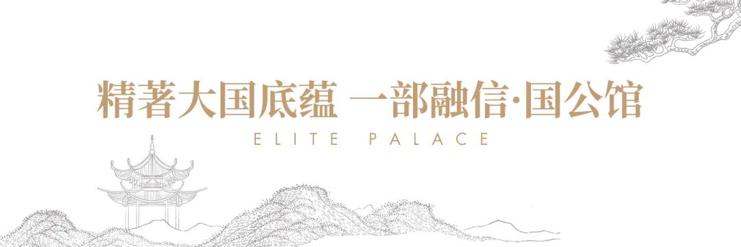 融信就是可以做出好产品-融信集团